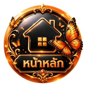 หน้าหลัก